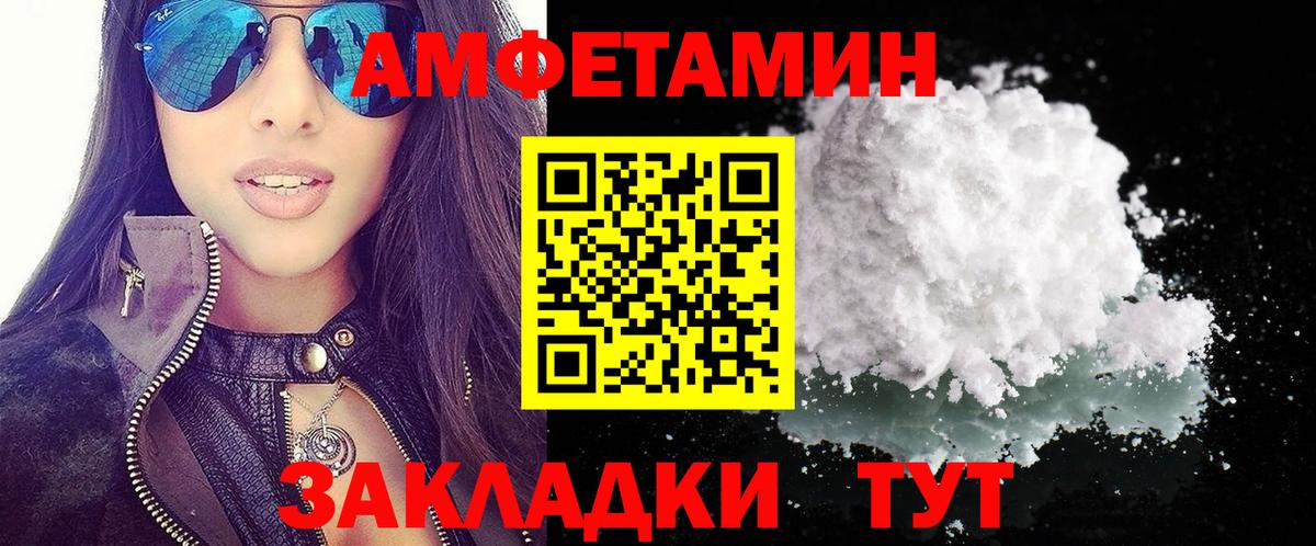 Кострома  Amphetamine Premium  mega tor  Вход с VPN  Амфетамин 