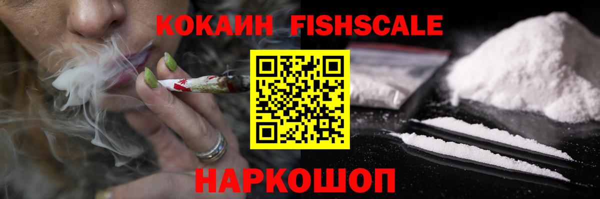 COCAIN  Вход с VPN  Кострома  даркнет сайт  Кокаин Колумбийский  КОКАИН Колумбийский 
