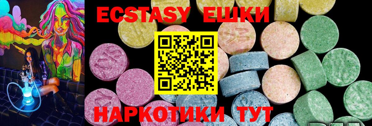 КОКАИН  Марихуана  Кострома  Гашиш  МЕФ кристаллы  Вход с VPN 