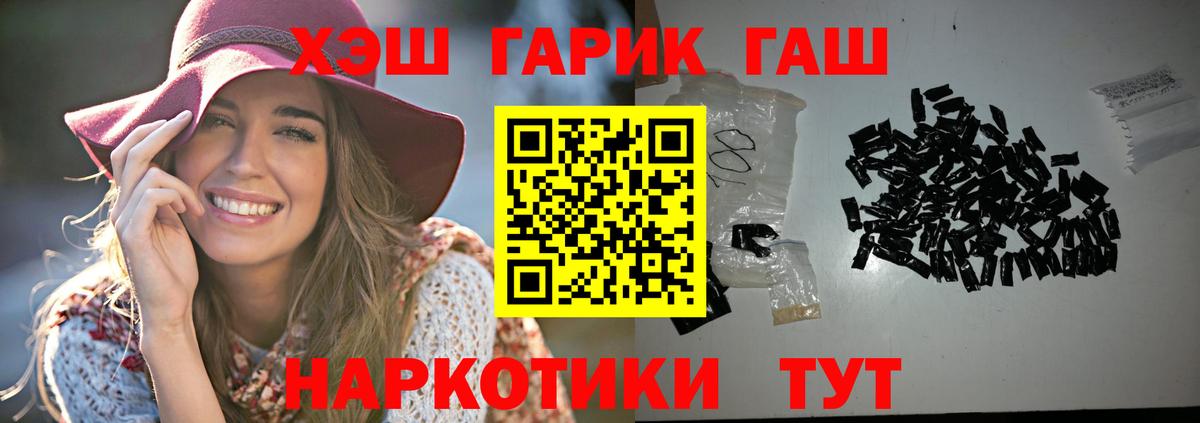 ГАШ Cannabis  Вход с VPN  Кострома  ГАШИШ VHQ 