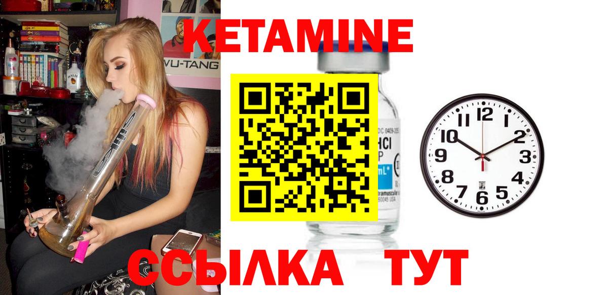 ссылка на мегу маркетплейс  КЕТАМИН ketamine  Вход с VPN  Кострома 