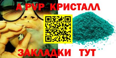 дурь Волжск