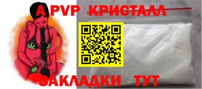 COCAINE Волжский