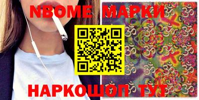 метамфетамин Волгодонск