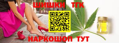 метамфетамин Волгодонск