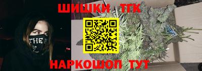 метамфетамин Волгодонск