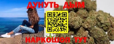 метамфетамин Волгодонск