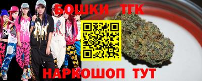 метамфетамин Волгодонск