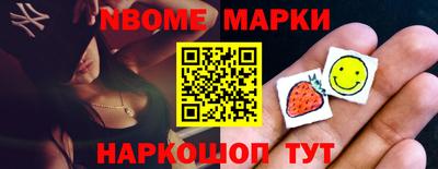метамфетамин Волгодонск
