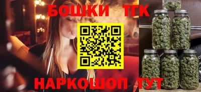 метамфетамин Волгодонск
