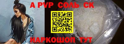 COCAINE Волжский