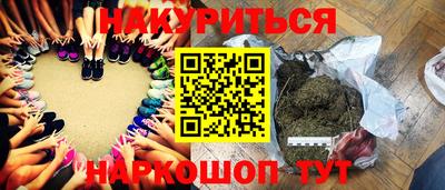 метамфетамин Волгодонск