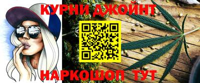 метамфетамин Волгодонск