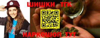 COCAINE Волжский