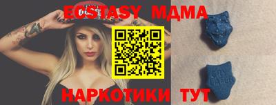 COCAINE Волжский