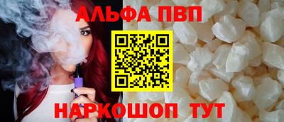 COCAINE Волжский