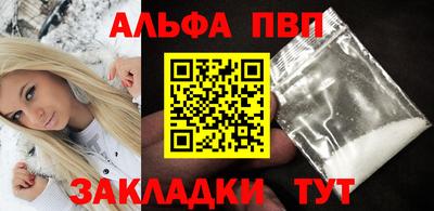 дурь Волжск