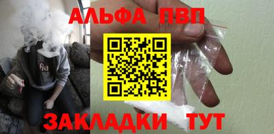 COCAINE Волжский