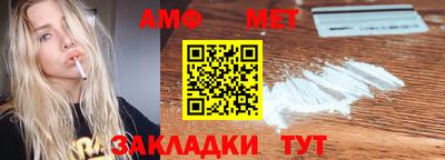 дурь Волжск