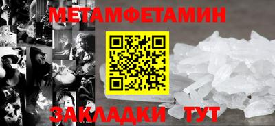 дурь Волжск
