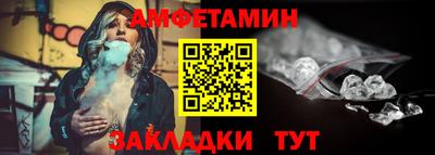 COCAINE Волжский