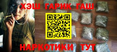 дурь Волжск