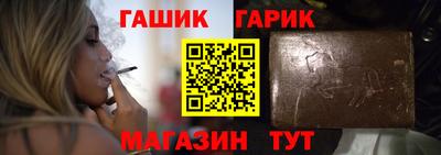 метамфетамин Волгодонск