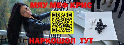 дурь Волжск