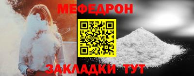 COCAINE Волжский