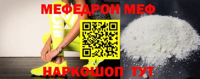 COCAINE Волжский