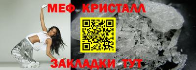 COCAINE Волжский