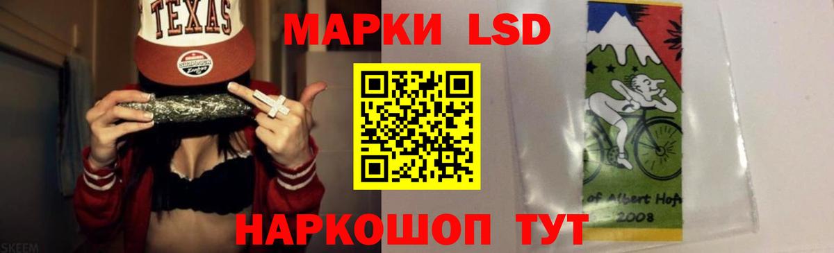 ЛСД экстази ecstasy Кострома