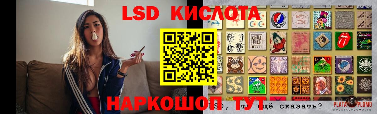 LSD-25 экстази кислота  ЛСД экстази  Кострома  Вход с VPN 