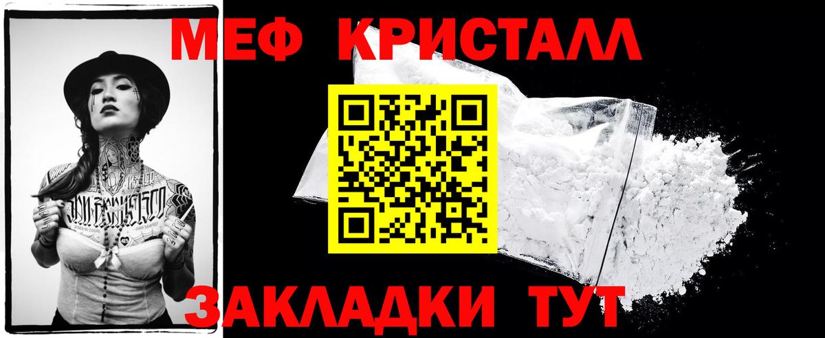 МЕФ мука Кострома