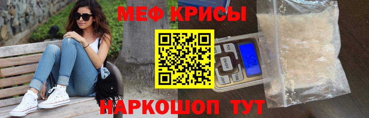 МЯУ-МЯУ мяу мяу  Вход с VPN  МЕФ  купить наркотики цена  Кострома 