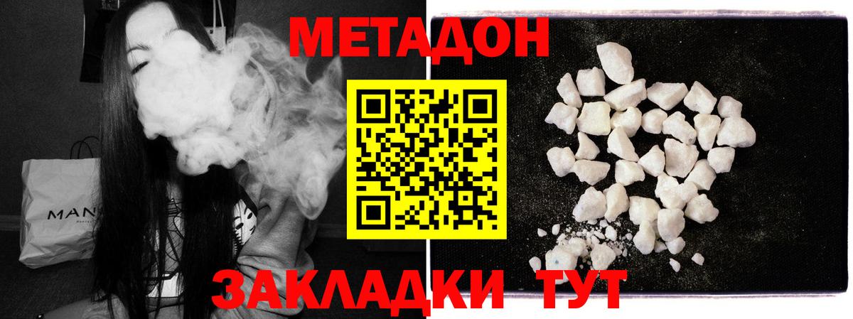 blacksprut ONION  МЕТАДОН белоснежный  Кострома  Вход с VPN  МЕТАДОН methadone 