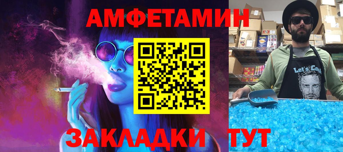 Первитин Methamphetamine Кострома