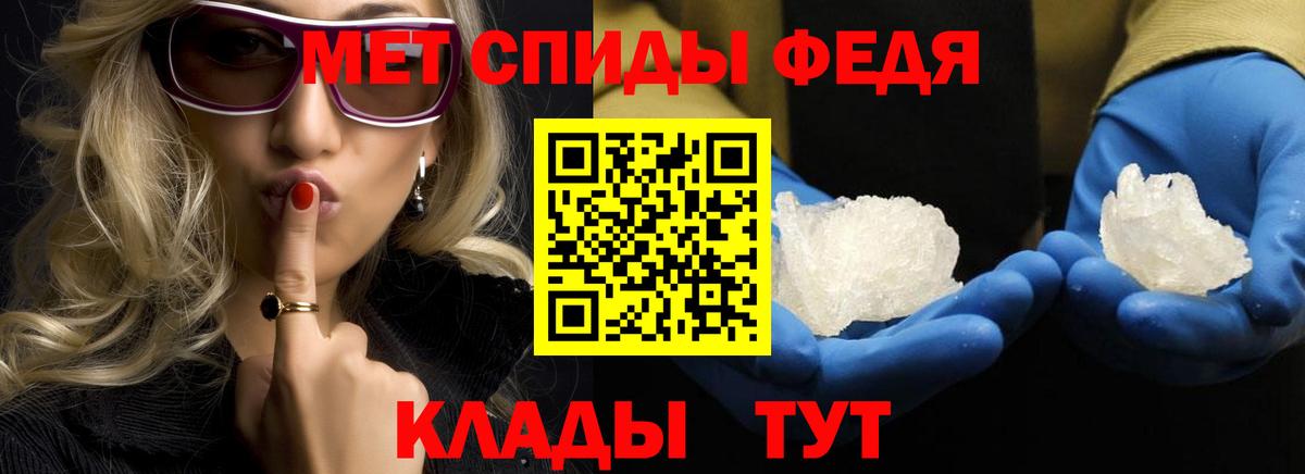 МЕТАМФЕТАМИН мет  Вход с VPN  Метамфетамин  МЕТАМФЕТАМИН мет  Кострома 