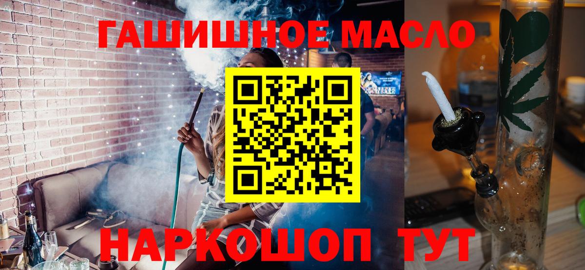 Кострома  Дистиллят ТГК вейп с тгк  ТГК THC oil  Вход с VPN 