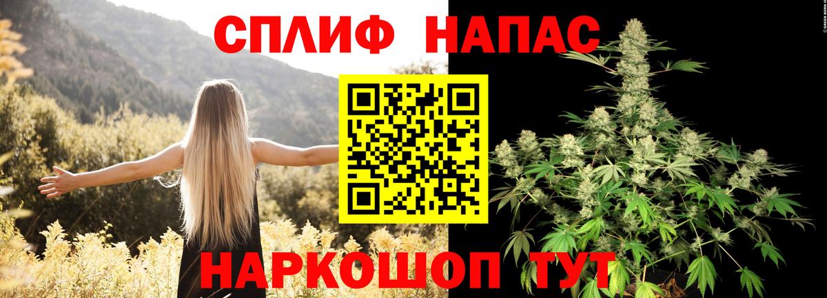 Канабис AK-47  Бошки марихуана тримм  Кострома  Конопля AK-47  Вход с VPN 